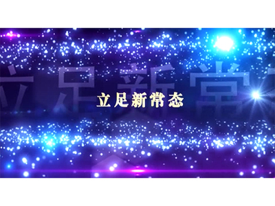 山東悅兮美亞文化傳媒 專業(yè)演出經(jīng)紀(jì)，賦能文化藝術(shù)產(chǎn)業(yè)